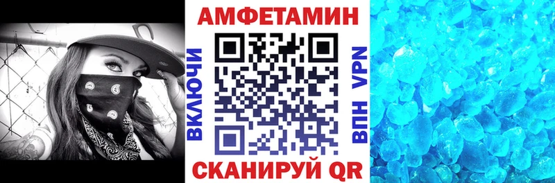 Amphetamine 97% Чернушка