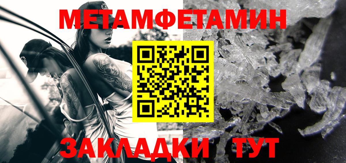 Amphetamine VHQ Чернушка