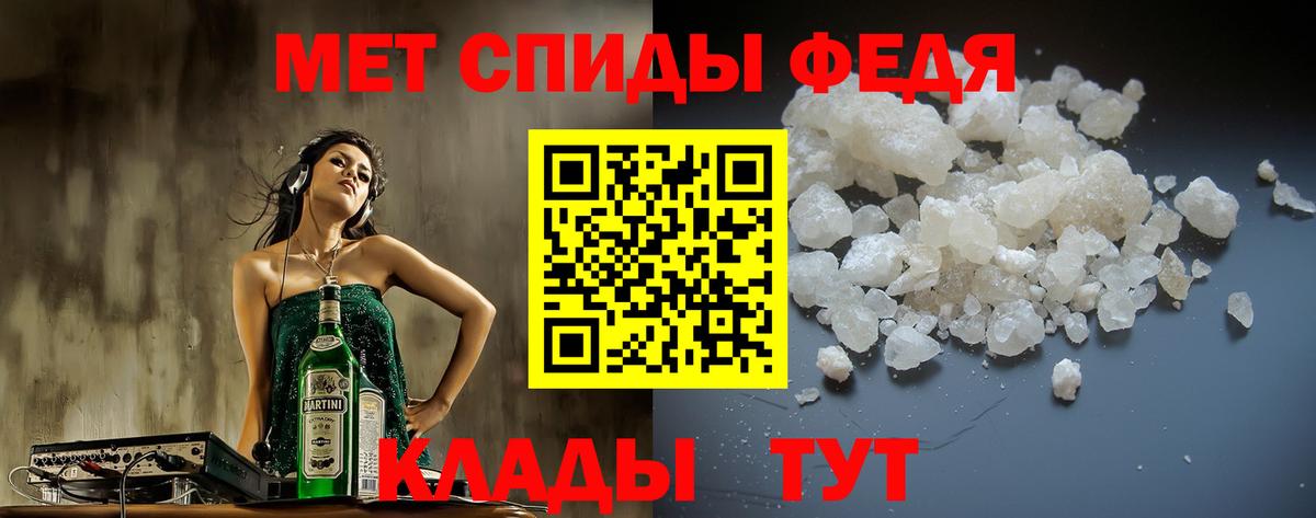 Амфетамин Premium  дарк нет клад  Чернушка  Вход с VPN 