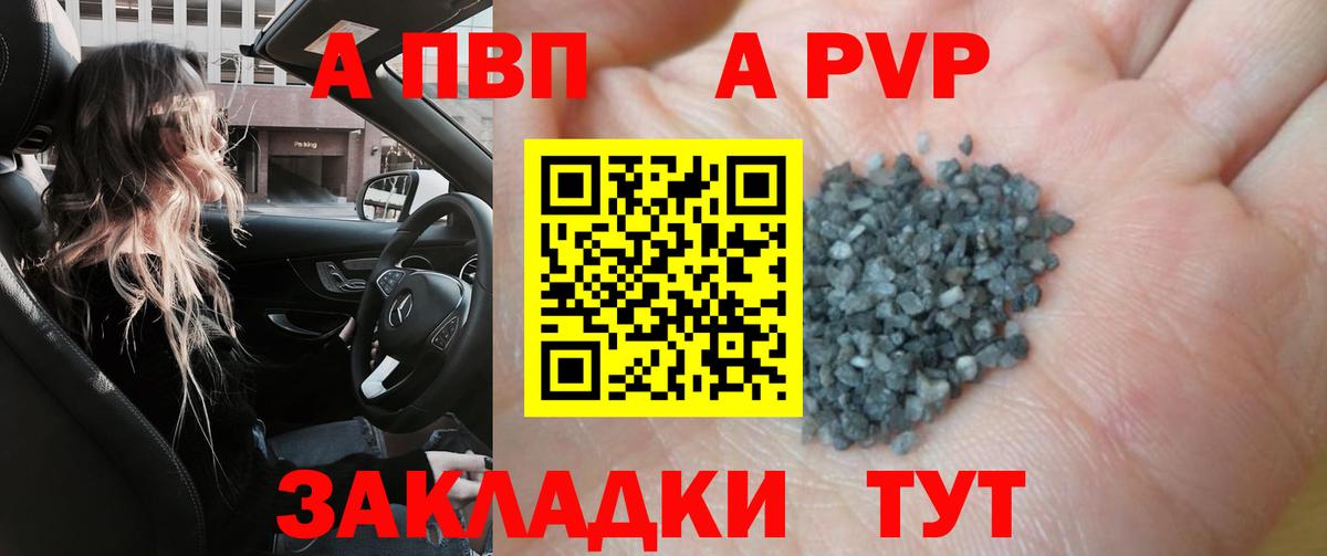 A-PVP СК КРИС Чернушка