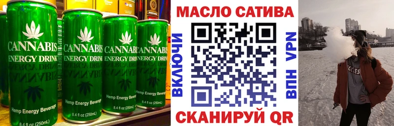 Cannafood конопля  ссылка на мегу рабочий сайт  Чернушка 