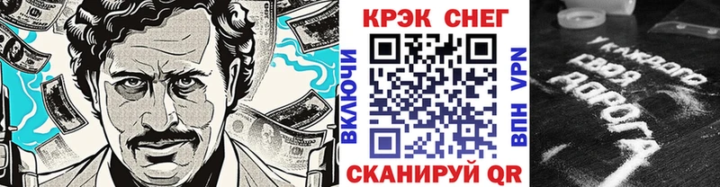 КОКАИН Боливия  Чернушка 