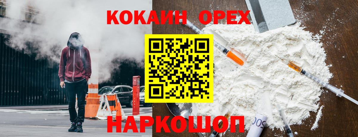 Кокаин 97%  Кокаин  Чернушка  COCAIN Columbia 