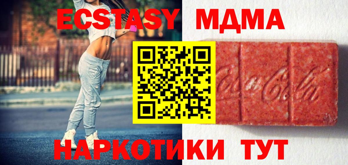 ЭКСТАЗИ 280мг Чернушка