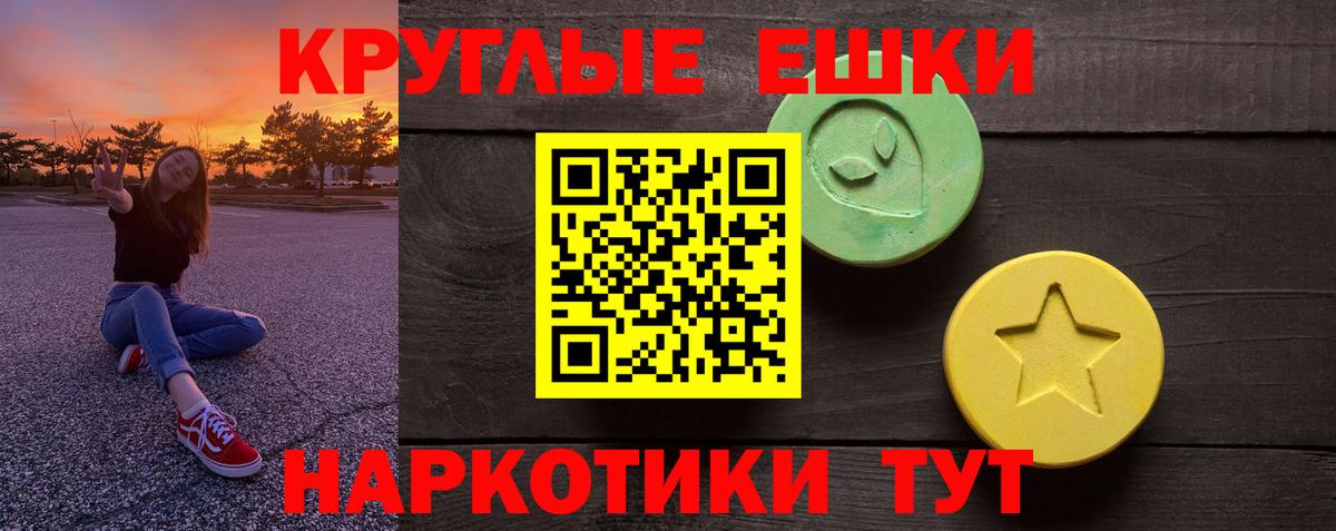 закладки  мега маркетплейс  Чернушка  ЭКСТАЗИ 280 MDMA  ЭКСТАЗИ louis Vuitton 