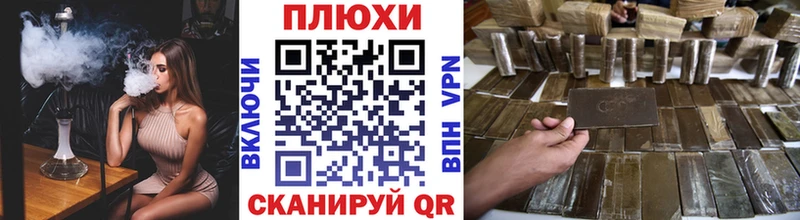 ГАШИШ убойный  Чернушка 