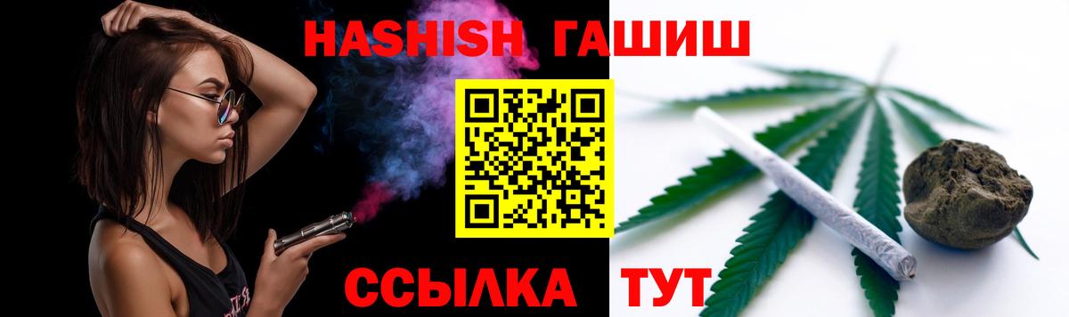 даркнет сайт  Чернушка  ГАШ Premium  ГАШИШ Ice-O-Lator 