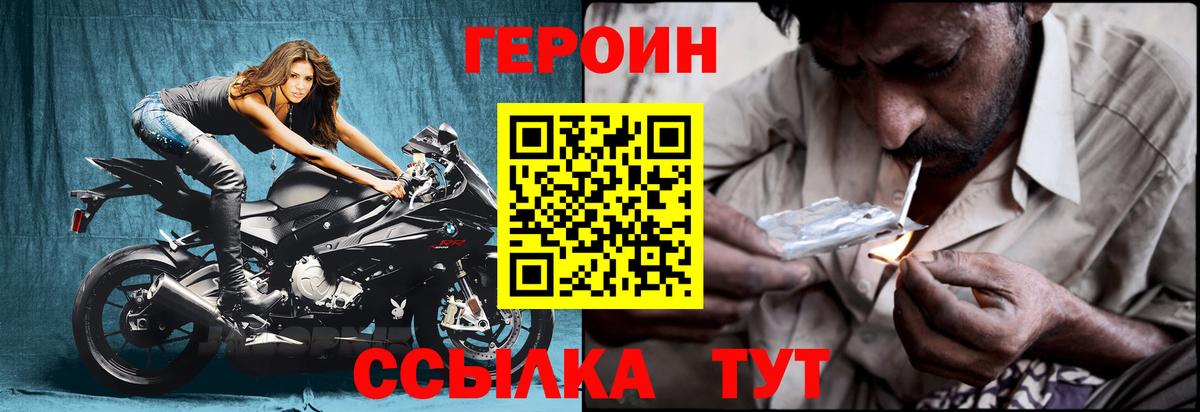 Героин гречка  Чернушка 