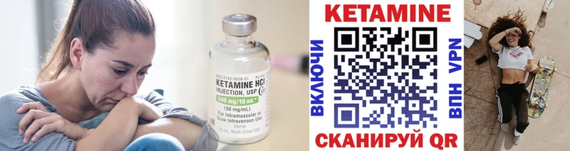 продажа наркотиков  Чернушка  MEGA ONION  Кетамин VHQ 