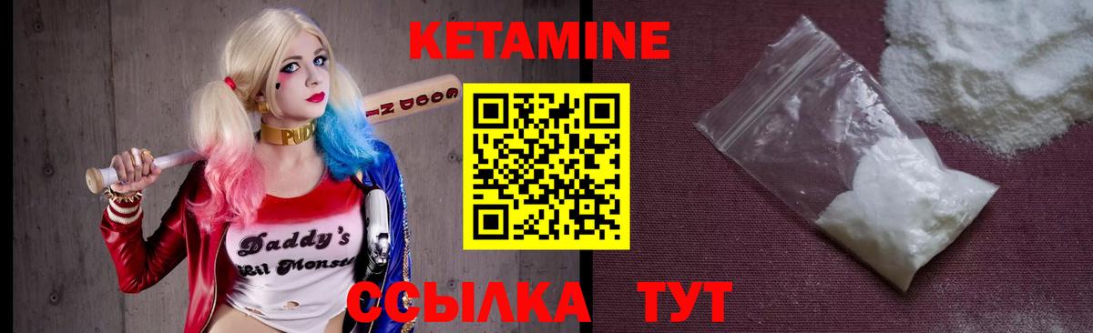 Чернушка  КЕТАМИН ketamine  MEGA   КЕТАМИН ketamine  Вход с VPN 