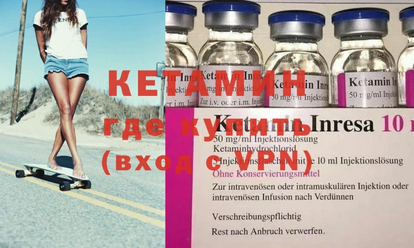 меф VHQ Магадан