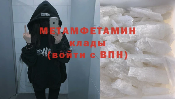 кокаин премиум Майский