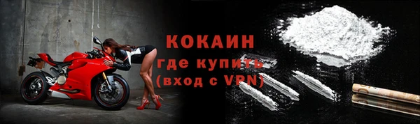 кокаин премиум Майский