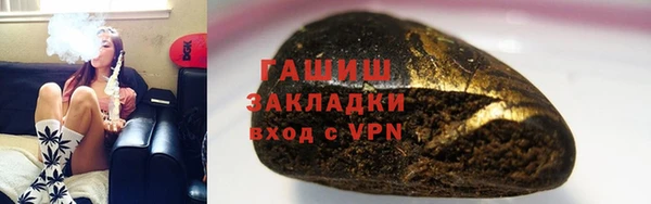 герыч Анжеро-Судженск