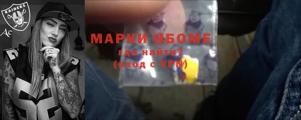 наркотики Магас