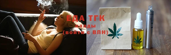 кокаин премиум Майский