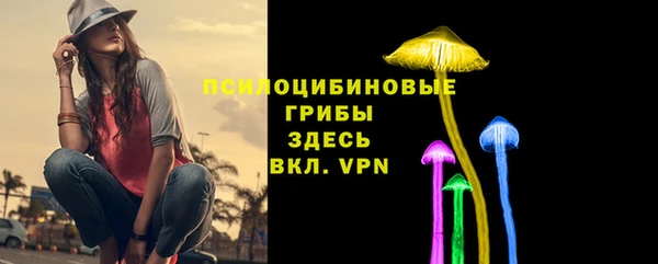 кокаин премиум Майский