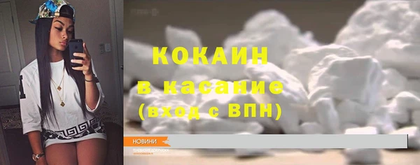 наркотики Магас