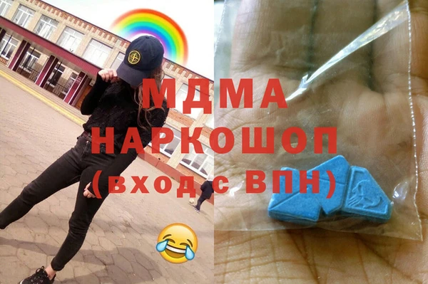 кокс Медногорск