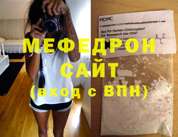 наркотики Магас