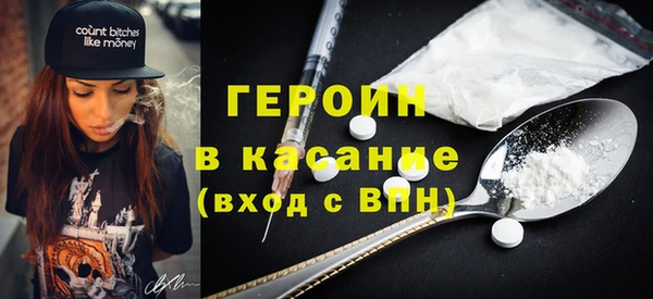 кокаин премиум Майский