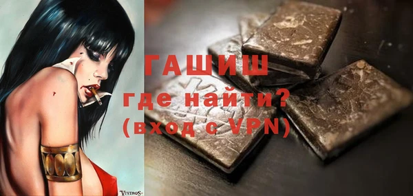 меф VHQ Магадан