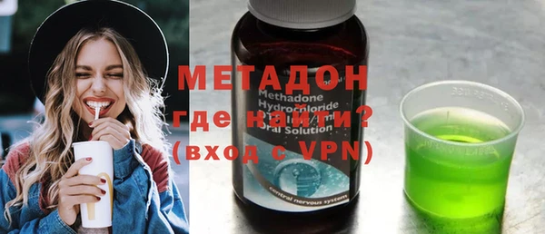 кокаин премиум Майский