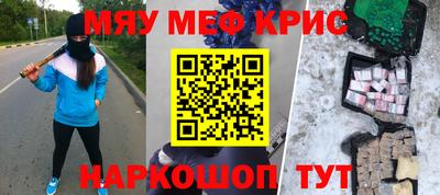 меф Кингисепп