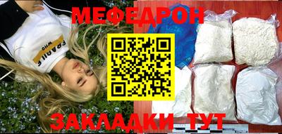 меф Кингисепп