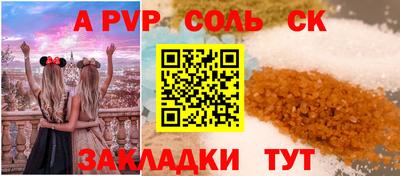 меф Кингисепп