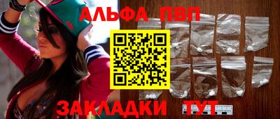 mdpv Кинель
