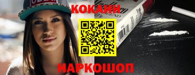 mdpv Кинель