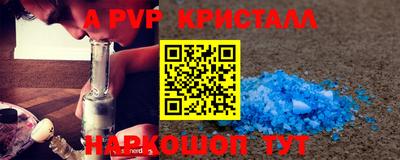 меф Кингисепп