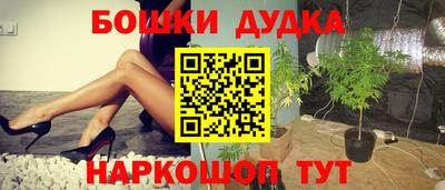 альфа пвп Балашиха