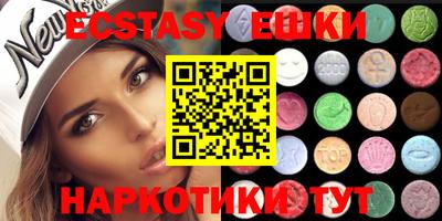 меф VHQ Балаково