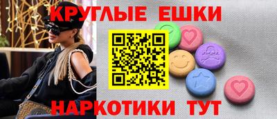 прущие грибы Кимры
