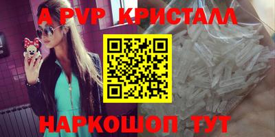 мдпв Берёзовский