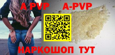mdpv Кинель