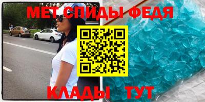 меф VHQ Балаково