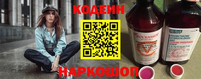 меф VHQ Балаково