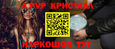 mdpv Кинель