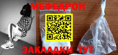 mdpv Кинель
