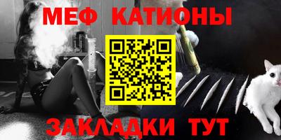mdpv Кинель