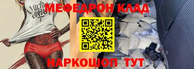 mdpv Кинель