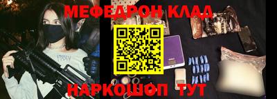 меф Кингисепп