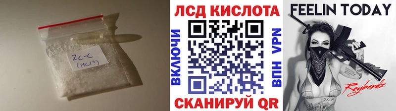купить наркоту  Чернушка  LSD-25 экстази ecstasy 