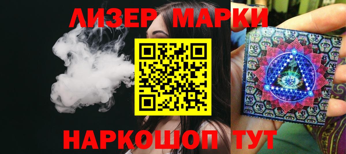 ЛСД экстази ecstasy  Чернушка  ЛСД экстази кислота 