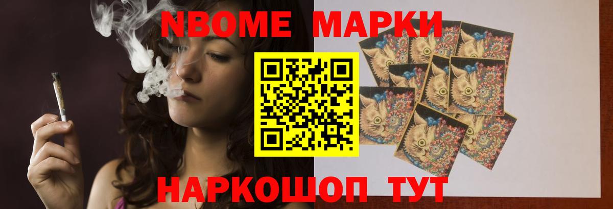 ЛСД экстази кислота Чернушка