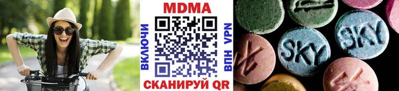 МДМА молли  Чернушка 