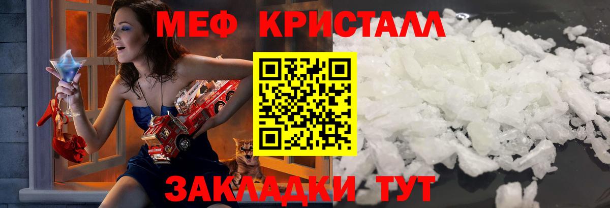 Мефедрон VHQ  МЕФ  Чернушка  Меф VHQ 